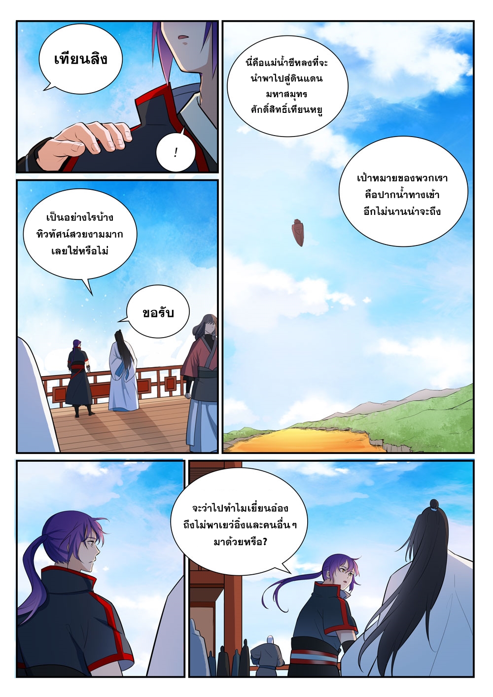 1668manga.com อ่านมังงะตอนใหม่