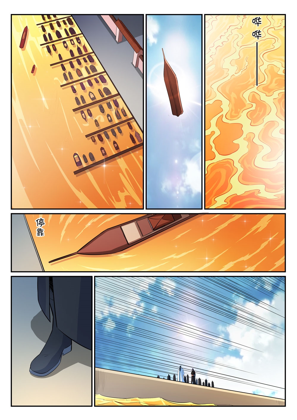 1668manga.com อ่านมังงะตอนใหม่