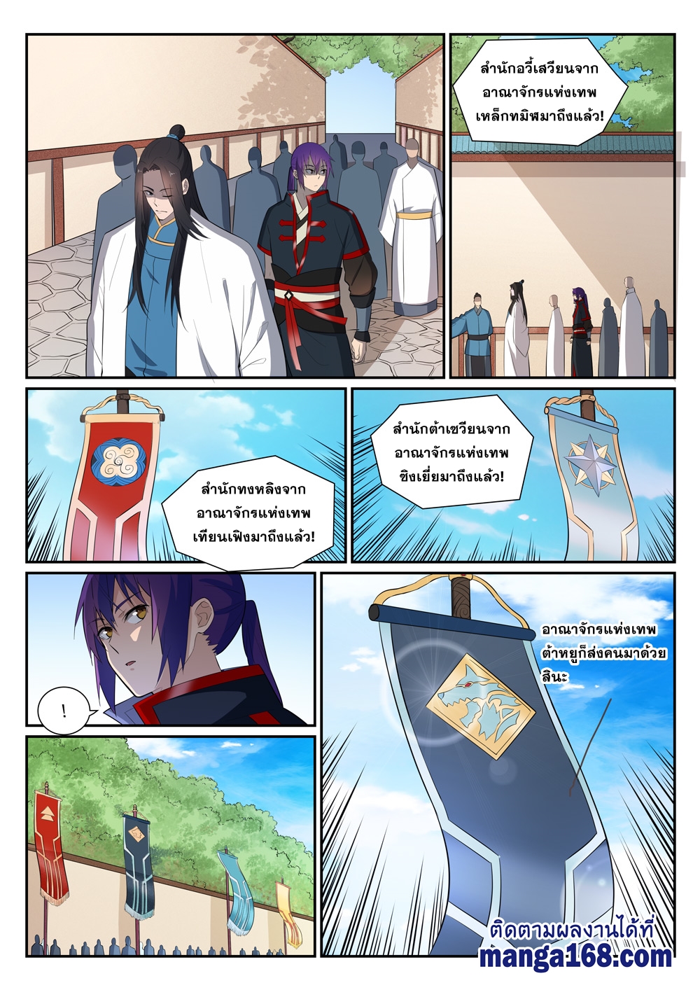 1668manga.com อ่านมังงะตอนใหม่