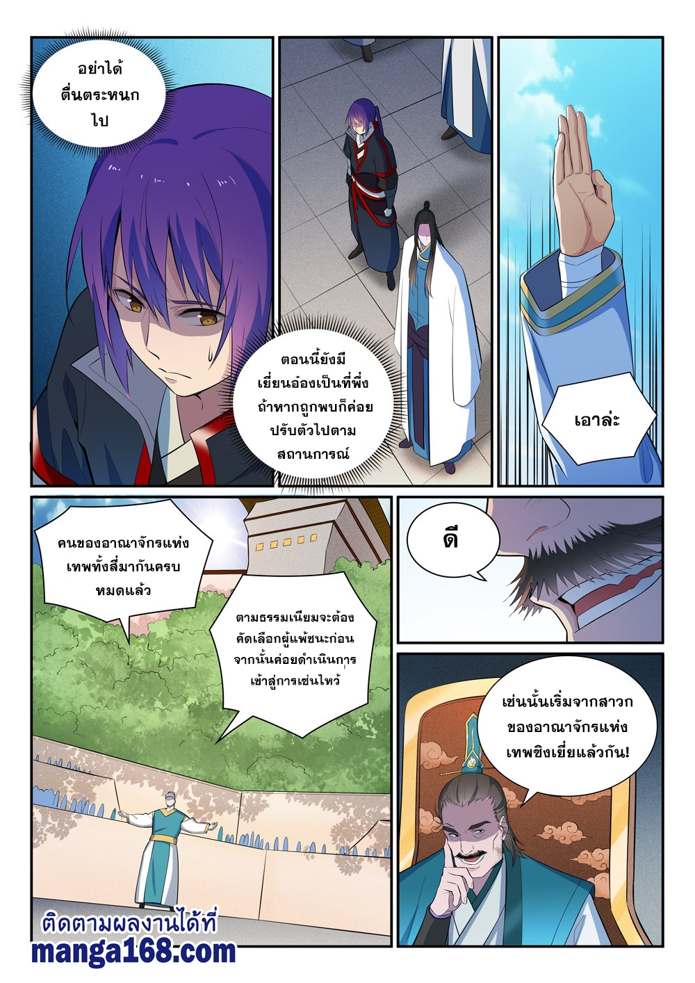 1668manga.com อ่านมังงะตอนใหม่