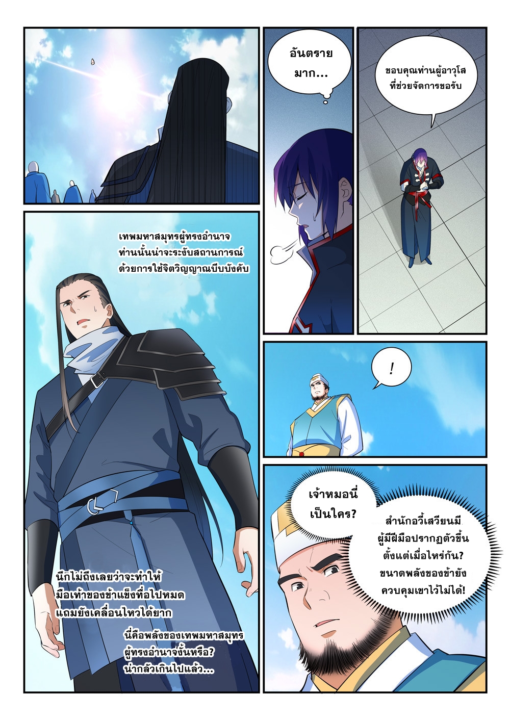 1668manga.com อ่านมังงะตอนใหม่