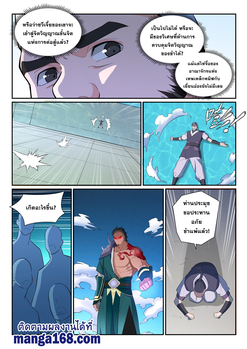 1668manga.com อ่านมังงะตอนใหม่