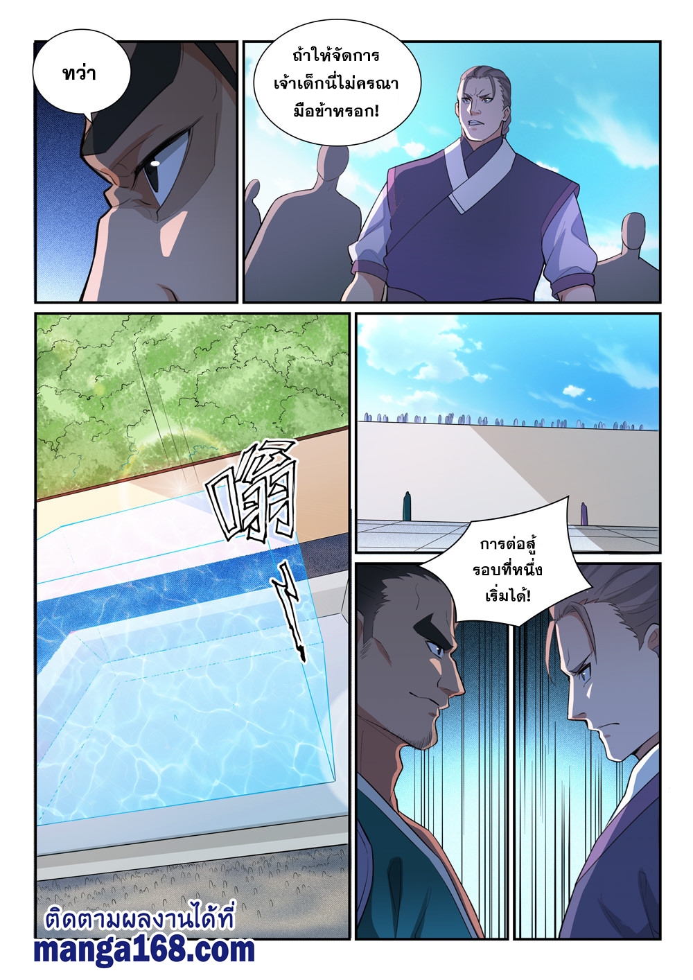 1668manga.com อ่านมังงะตอนใหม่