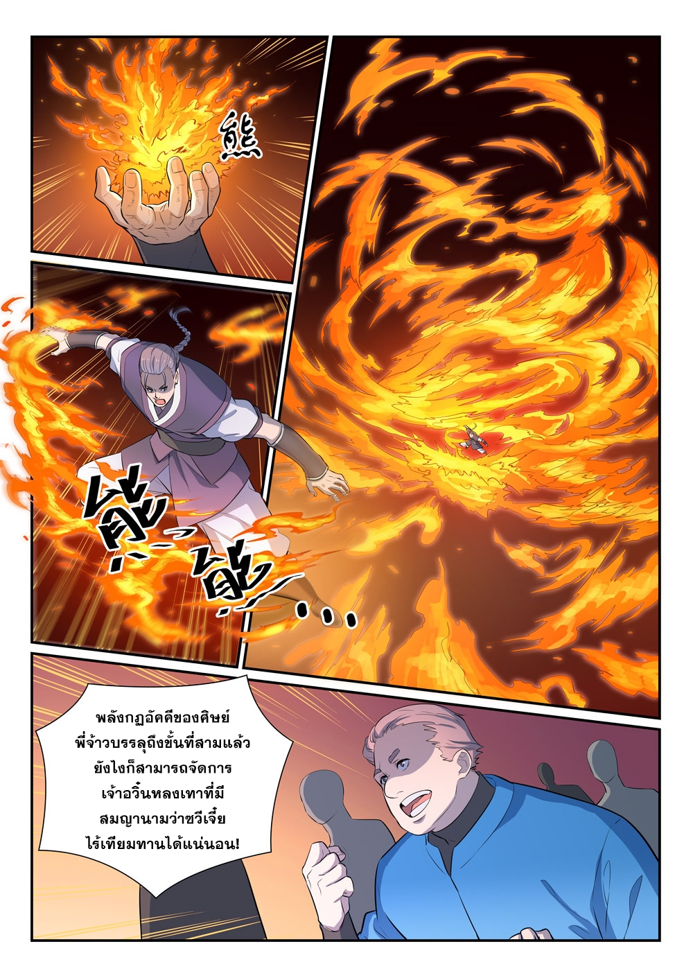 1668manga.com อ่านมังงะตอนใหม่