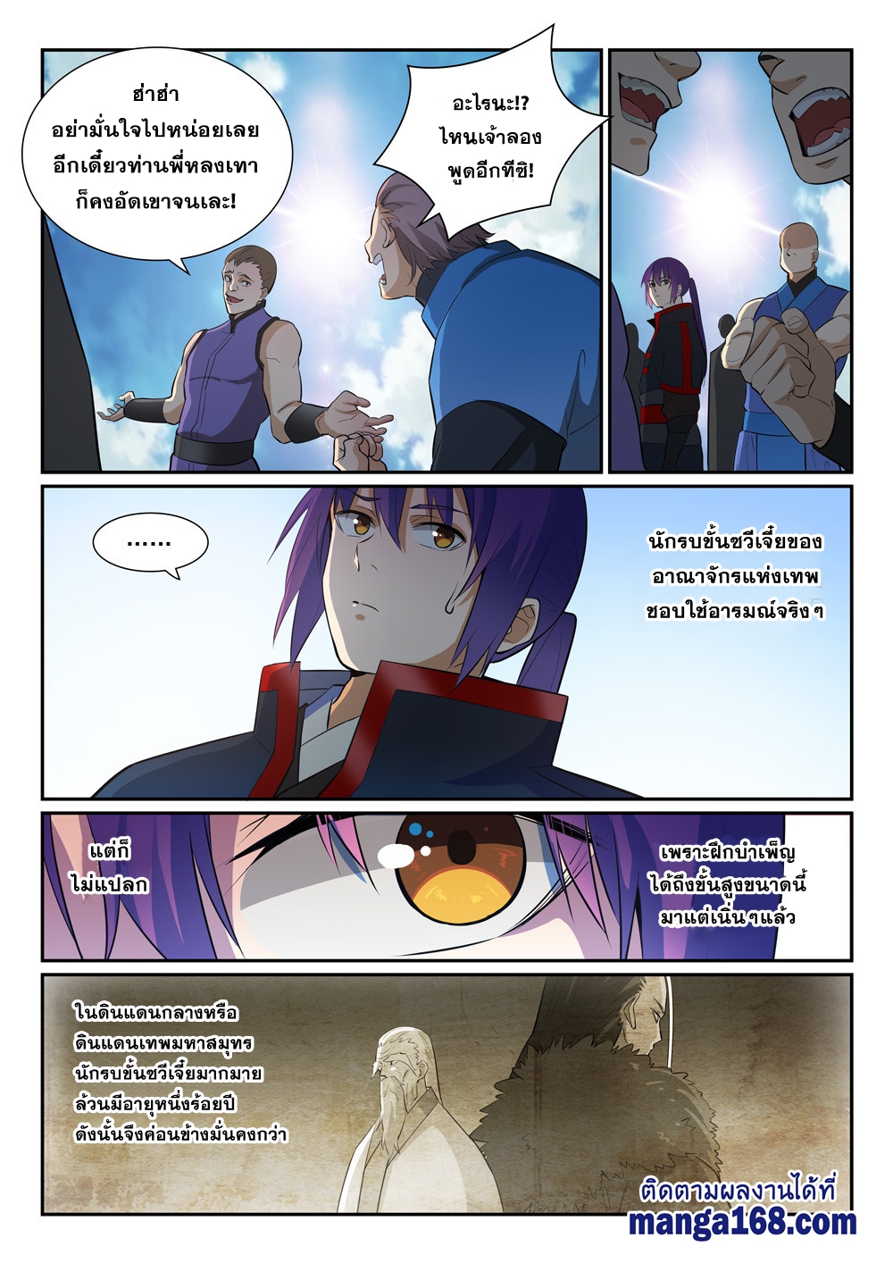 1668manga.com อ่านมังงะตอนใหม่
