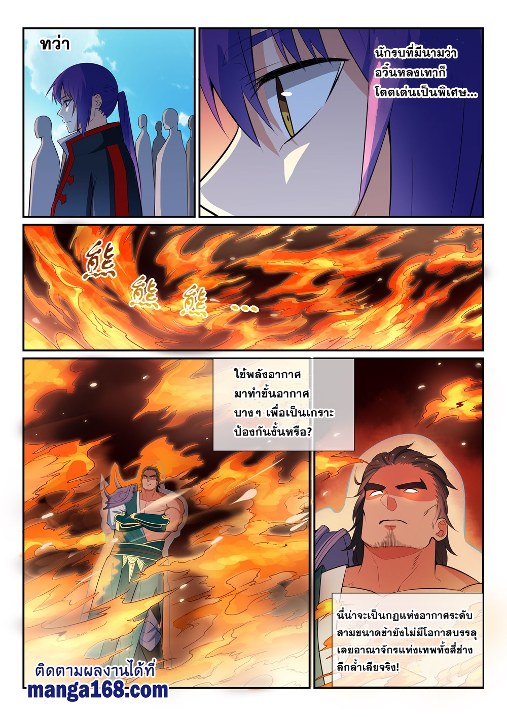 1668manga.com อ่านมังงะตอนใหม่