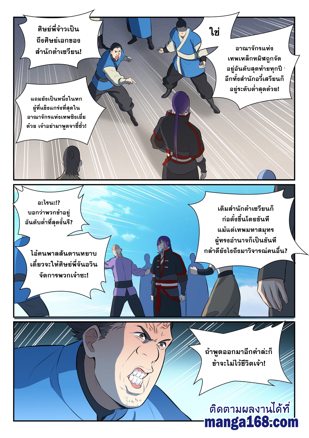 1668manga.com อ่านมังงะตอนใหม่