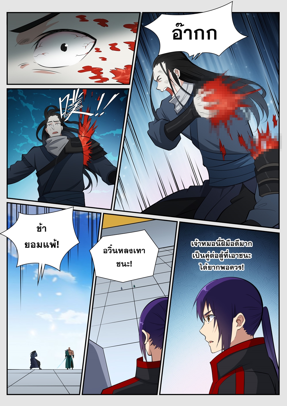 1668manga.com อ่านมังงะตอนใหม่