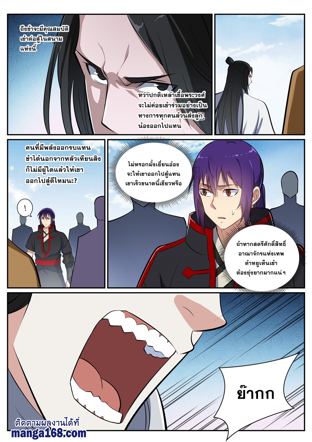 1668manga.com อ่านมังงะตอนใหม่