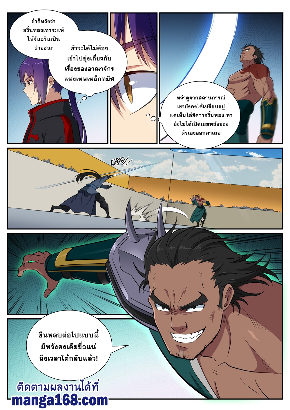1668manga.com อ่านมังงะตอนใหม่