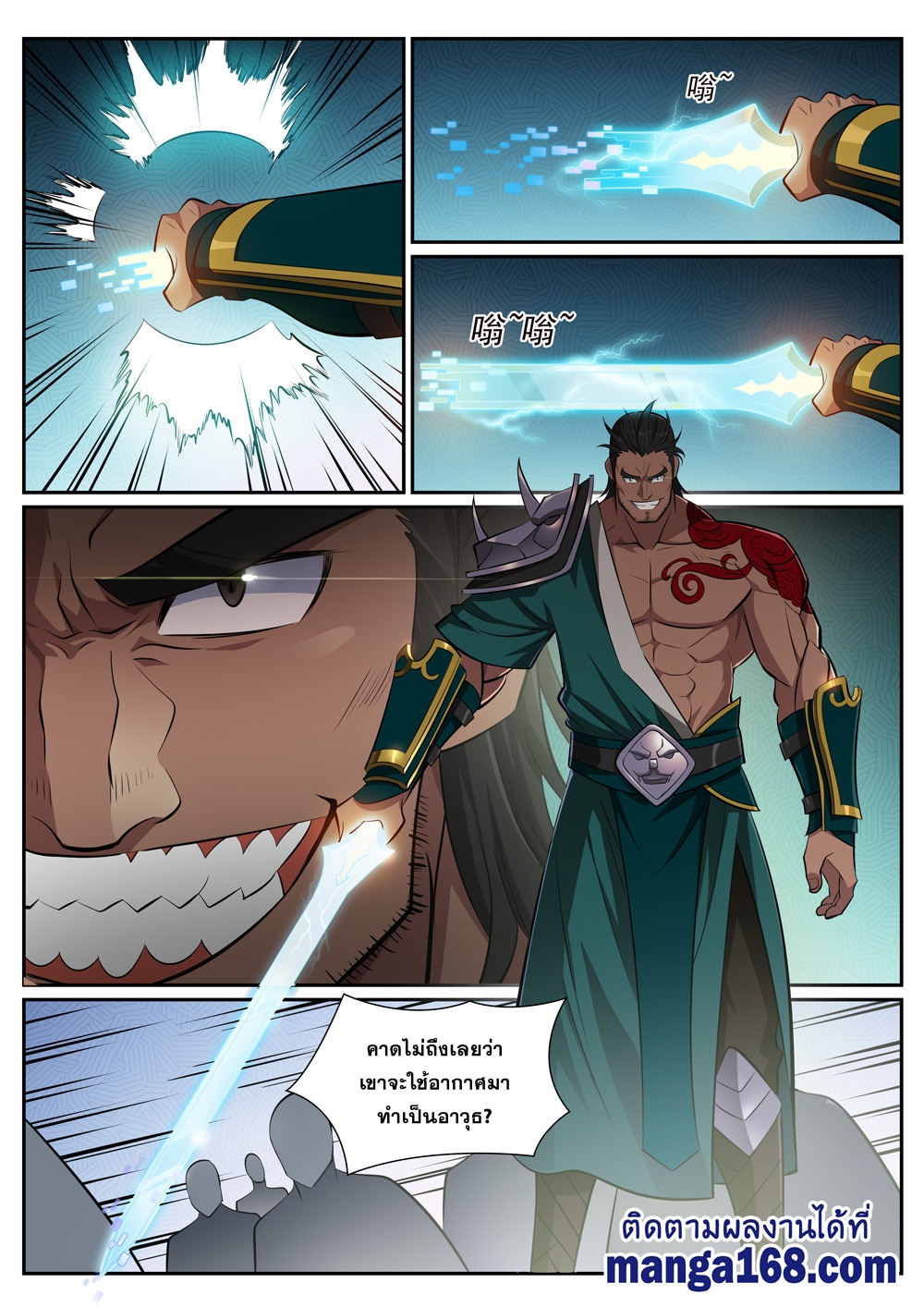 1668manga.com อ่านมังงะตอนใหม่