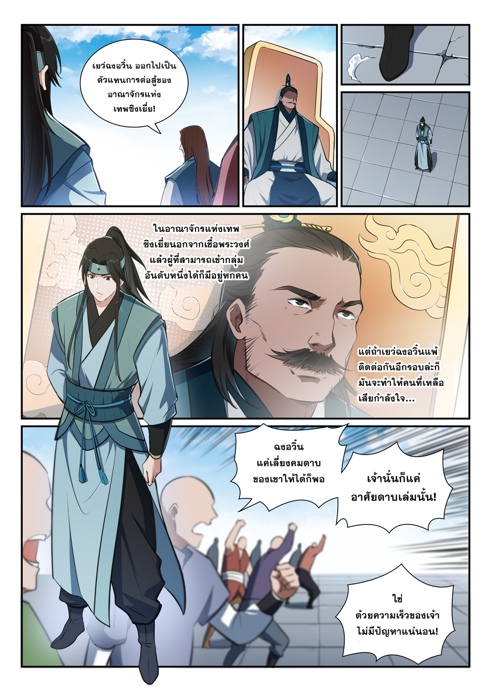 1668manga.com อ่านมังงะตอนใหม่