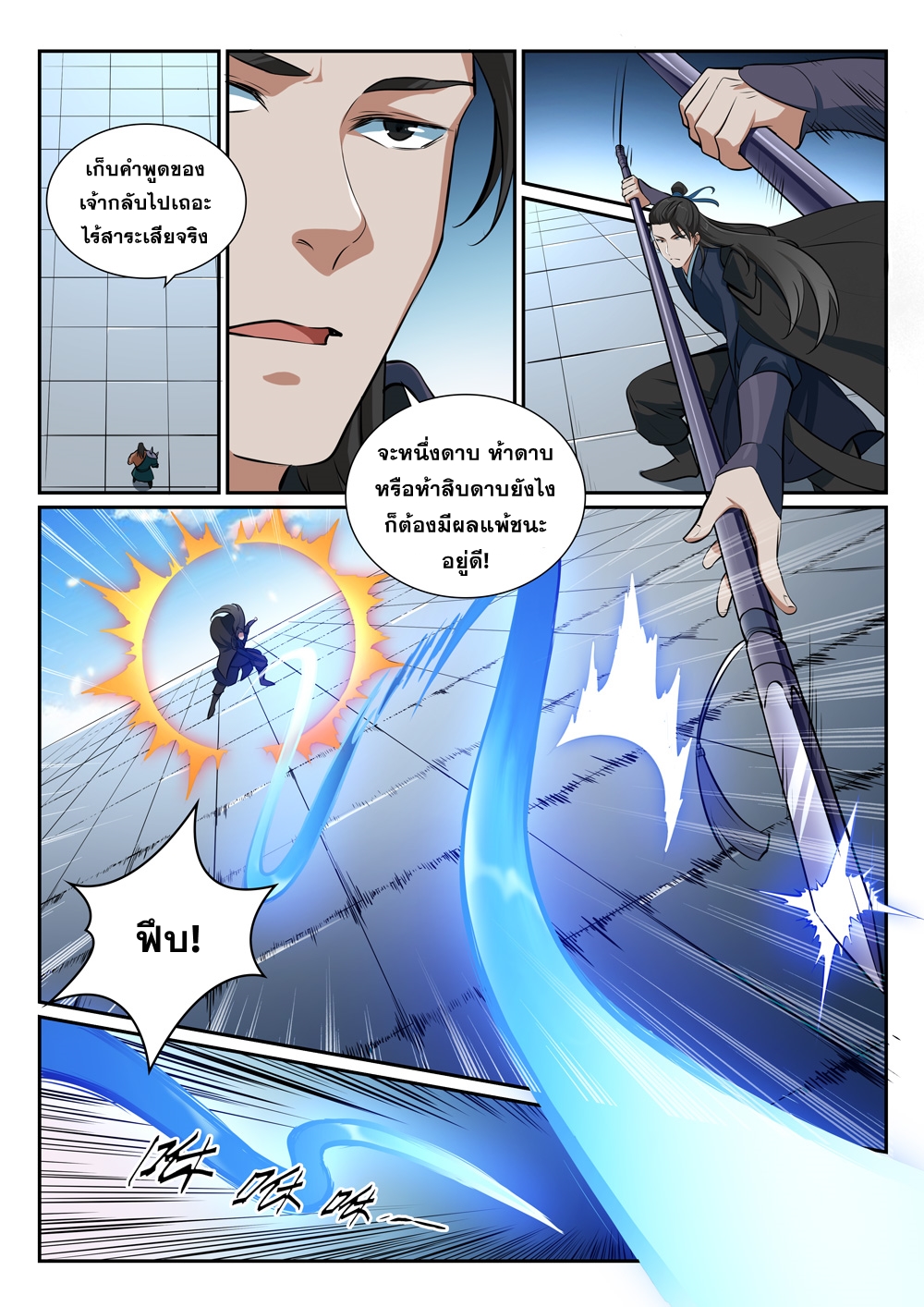 1668manga.com อ่านมังงะตอนใหม่