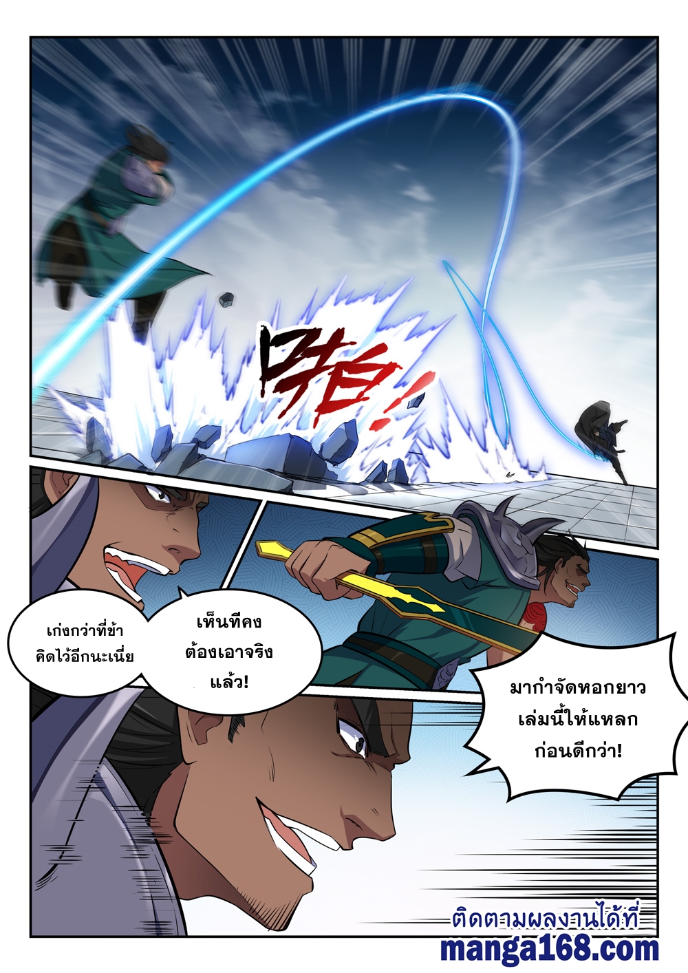 1668manga.com อ่านมังงะตอนใหม่