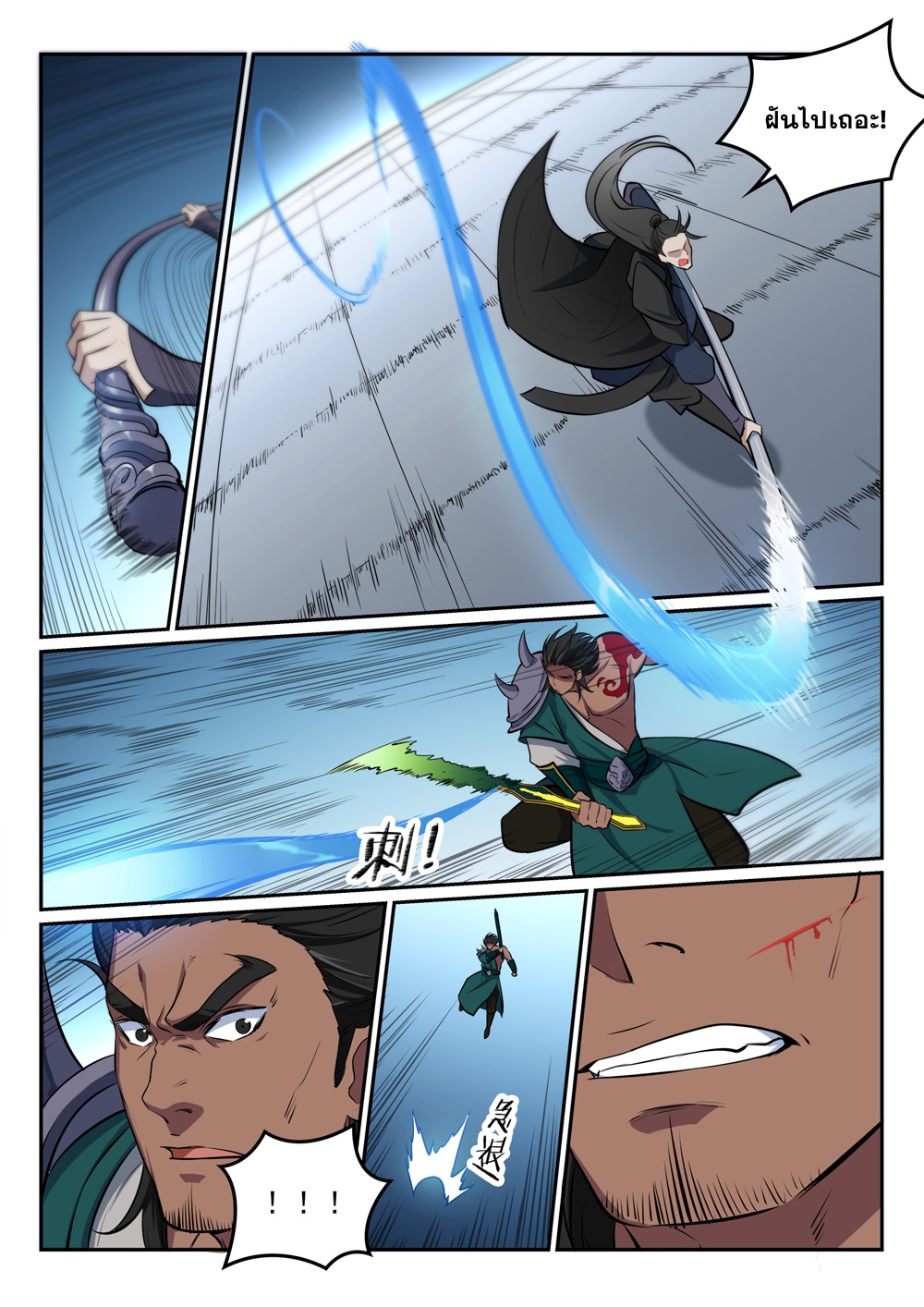 1668manga.com อ่านมังงะตอนใหม่