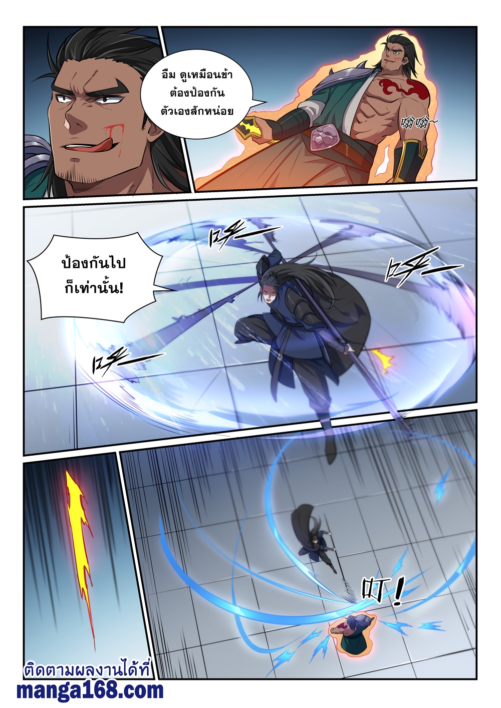 1668manga.com อ่านมังงะตอนใหม่