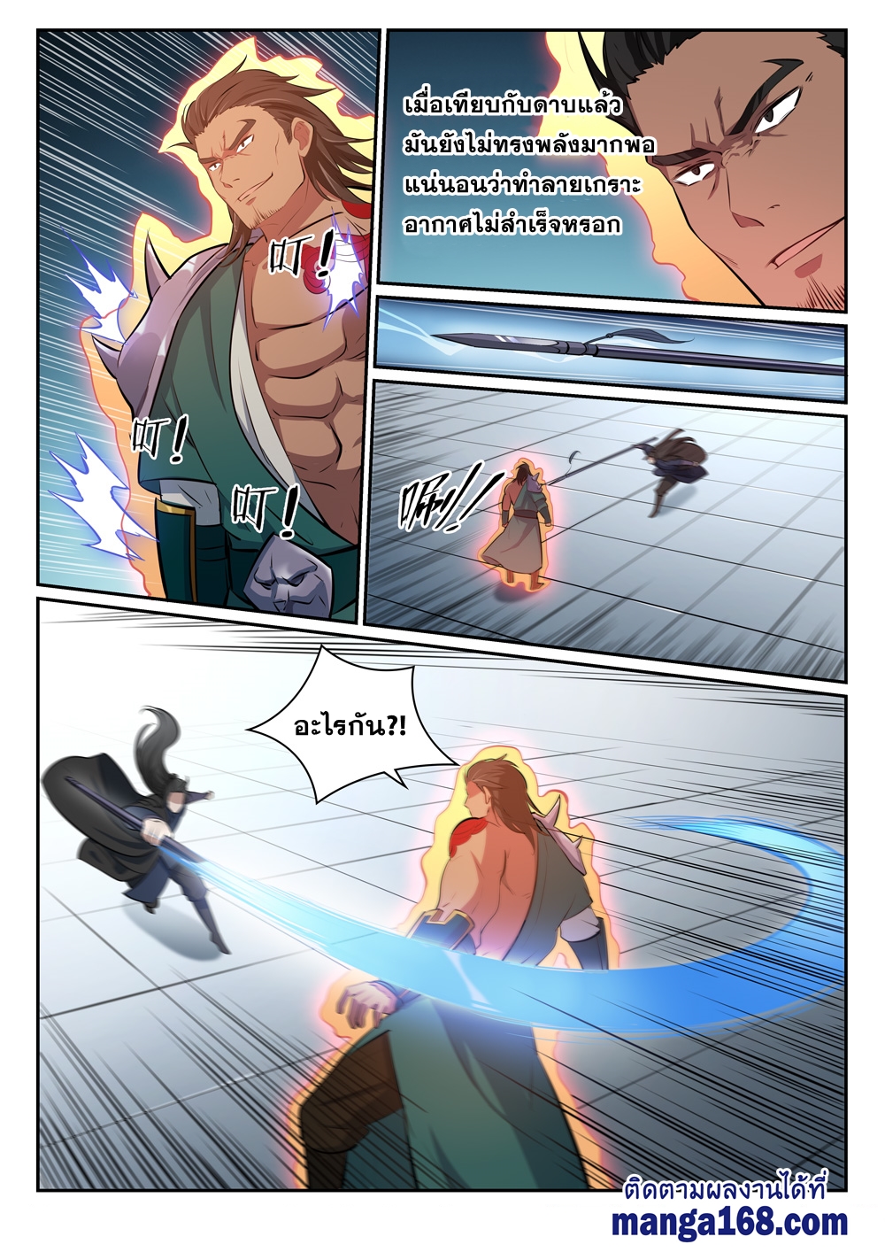1668manga.com อ่านมังงะตอนใหม่