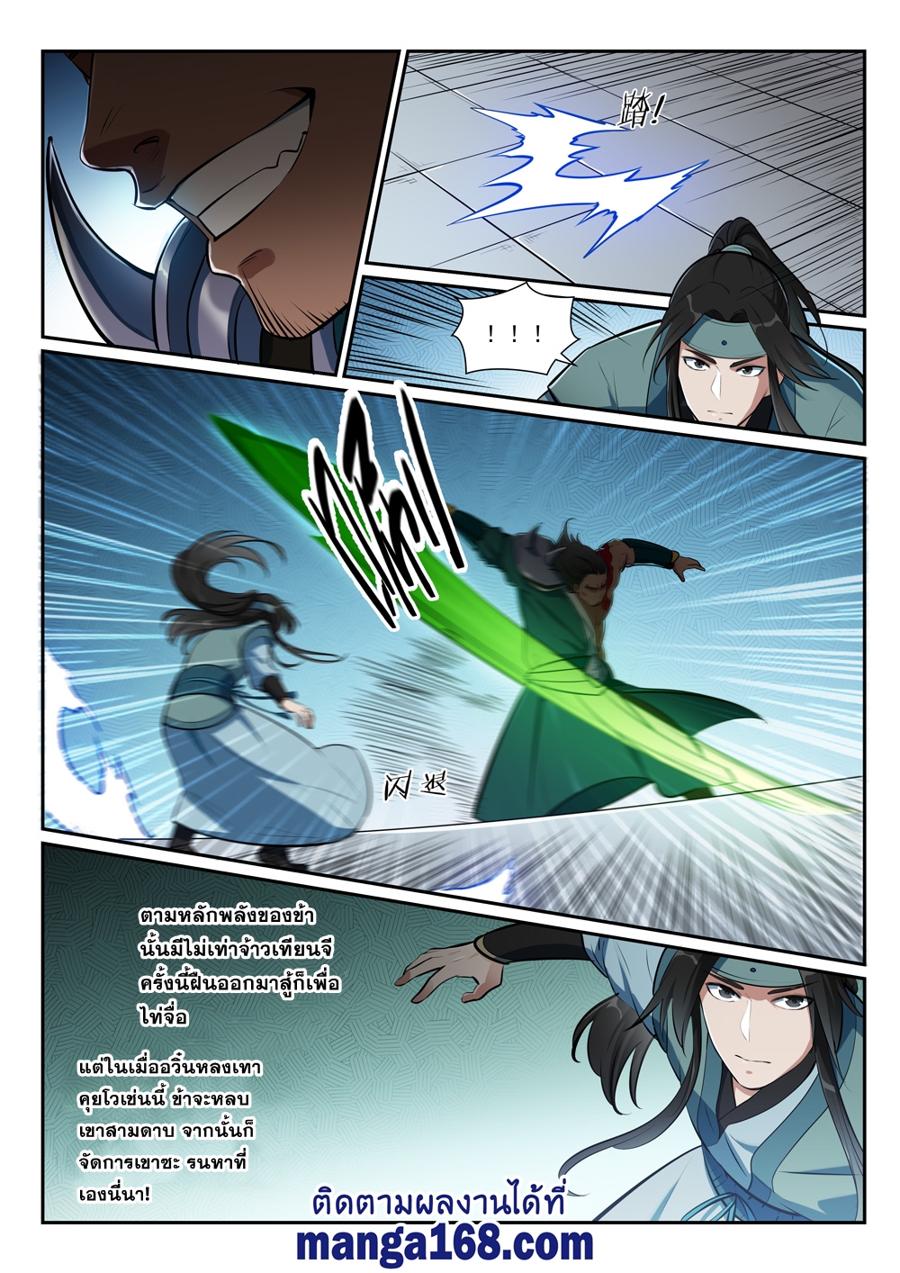 1668manga.com อ่านมังงะตอนใหม่