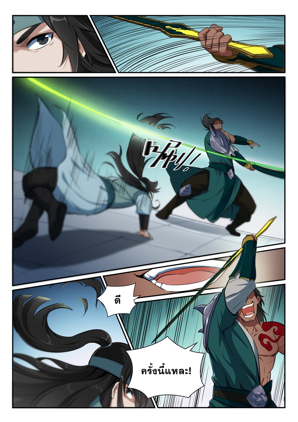 1668manga.com อ่านมังงะตอนใหม่