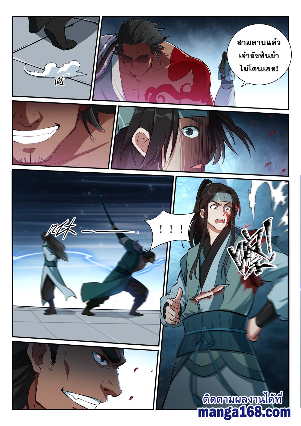 1668manga.com อ่านมังงะตอนใหม่