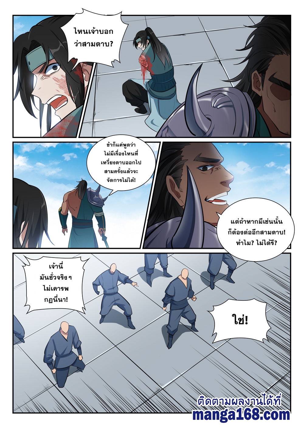 1668manga.com อ่านมังงะตอนใหม่