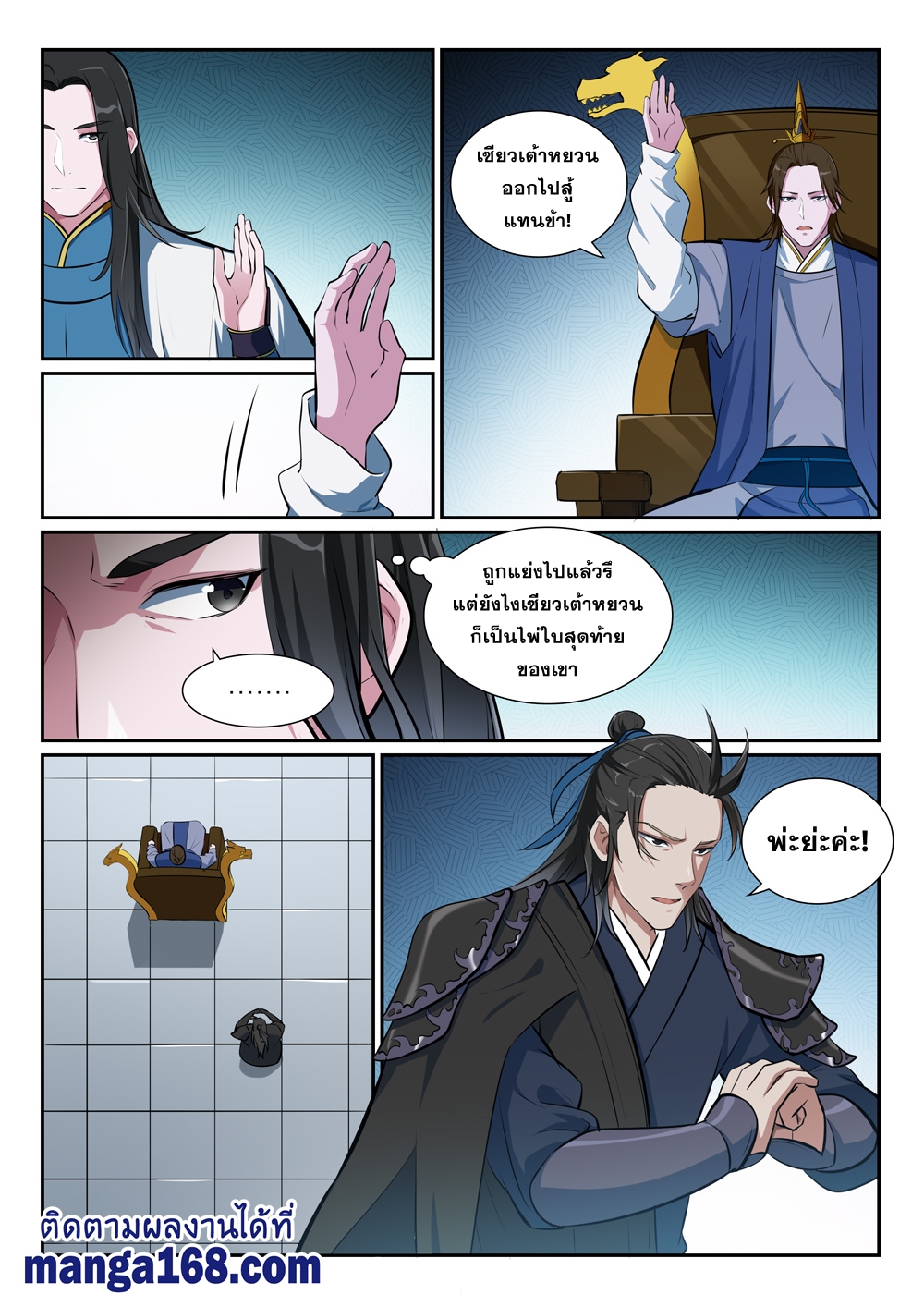 1668manga.com อ่านมังงะตอนใหม่