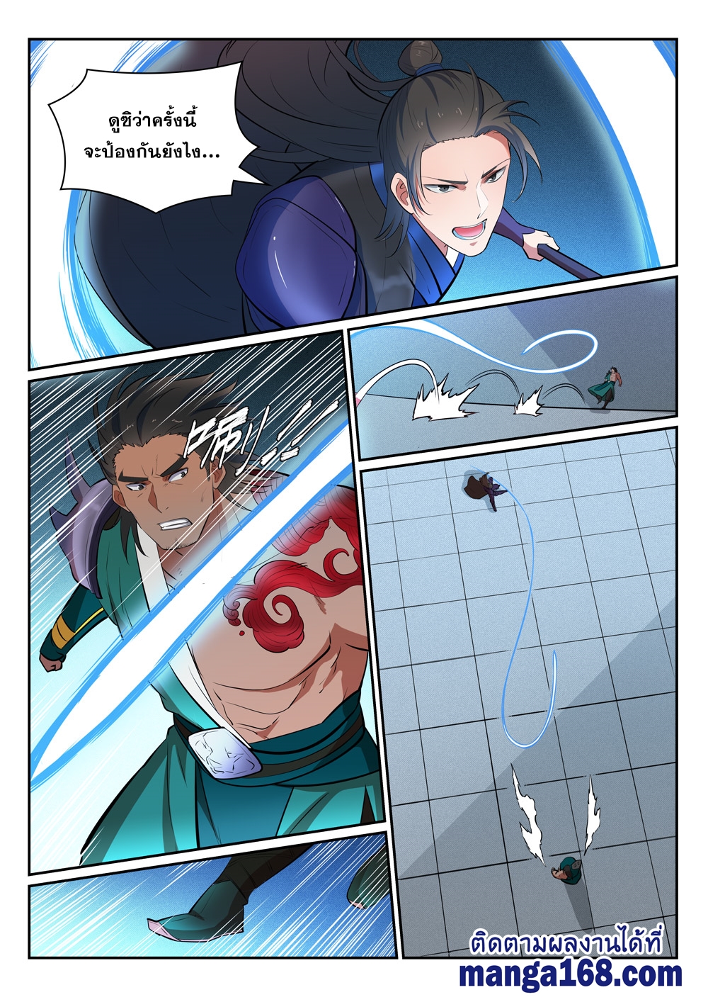 1668manga.com อ่านมังงะตอนใหม่