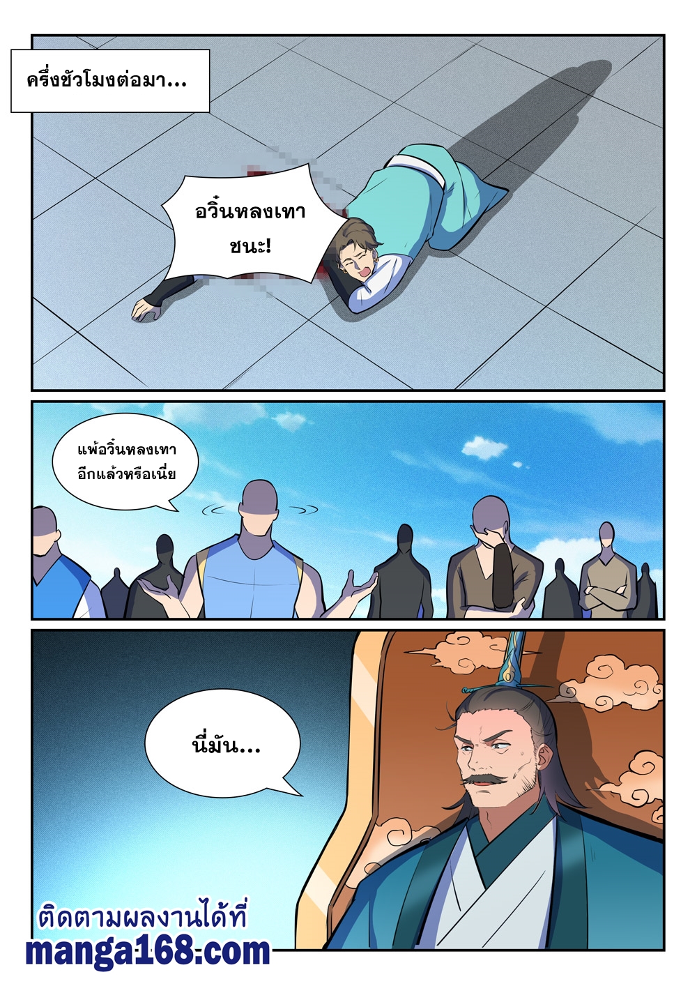 1668manga.com อ่านมังงะตอนใหม่