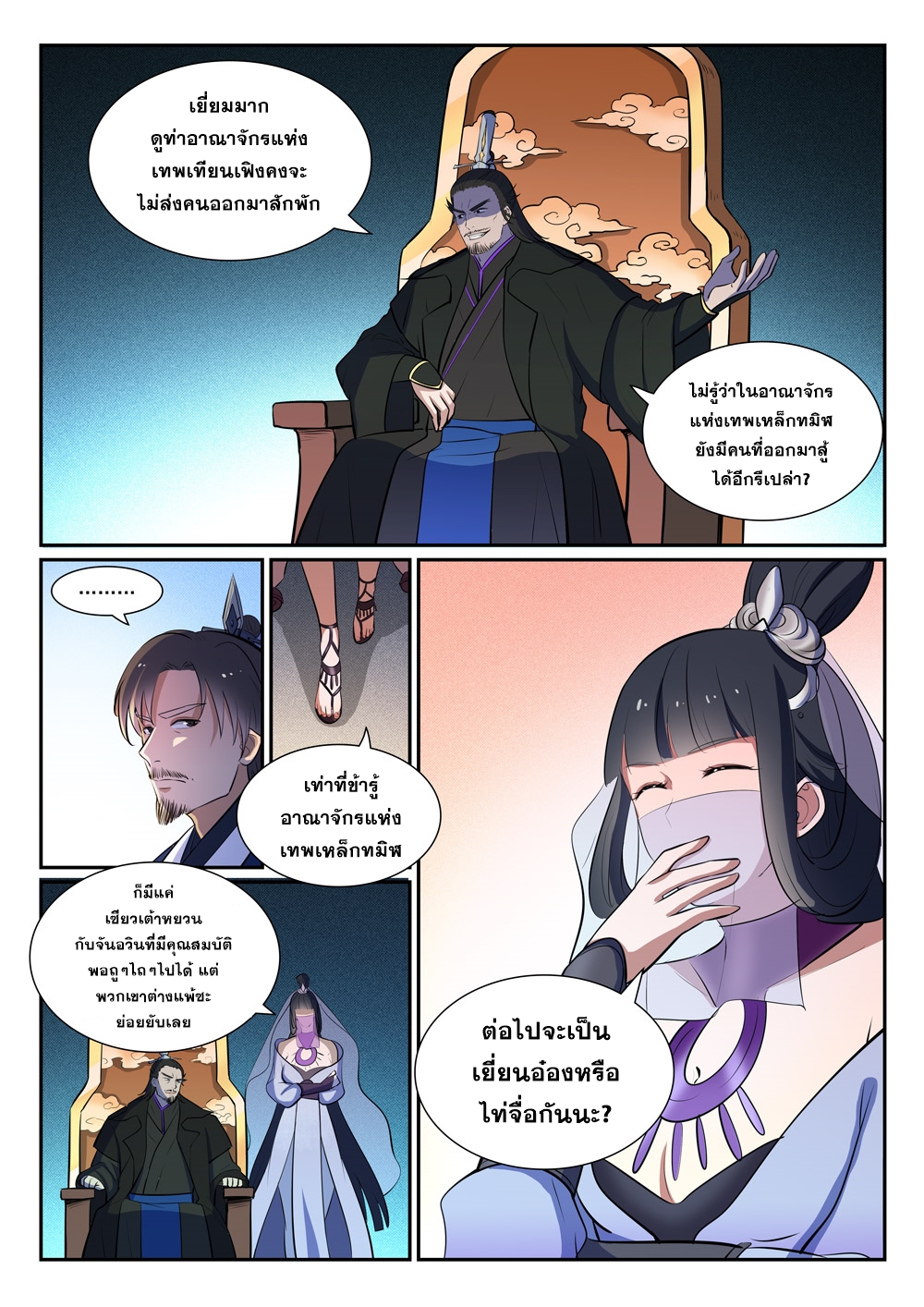 1668manga.com อ่านมังงะตอนใหม่