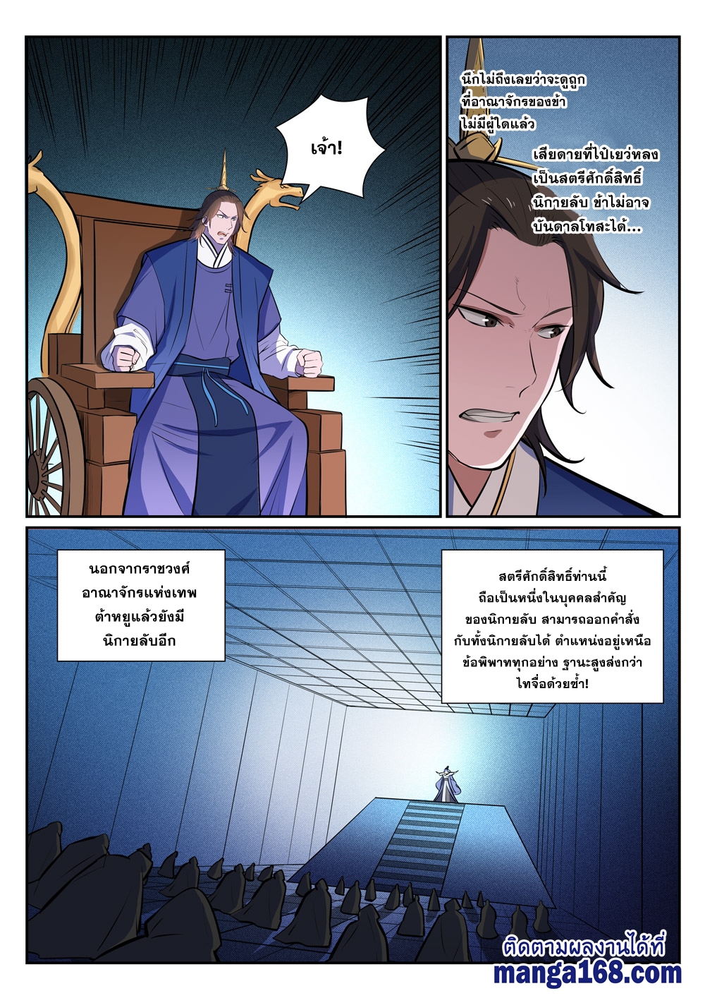 1668manga.com อ่านมังงะตอนใหม่