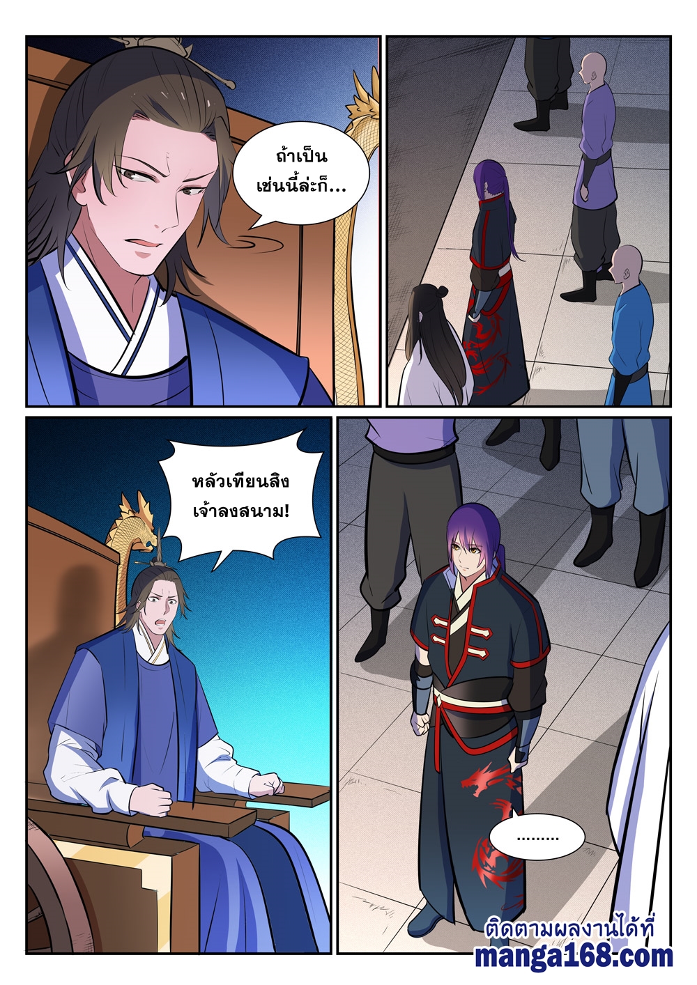 1668manga.com อ่านมังงะตอนใหม่