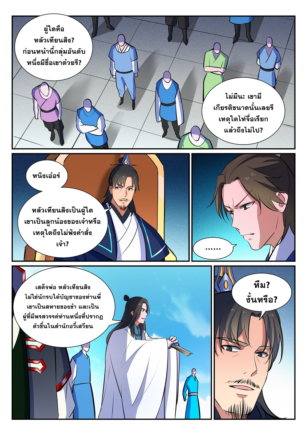 1668manga.com อ่านมังงะตอนใหม่