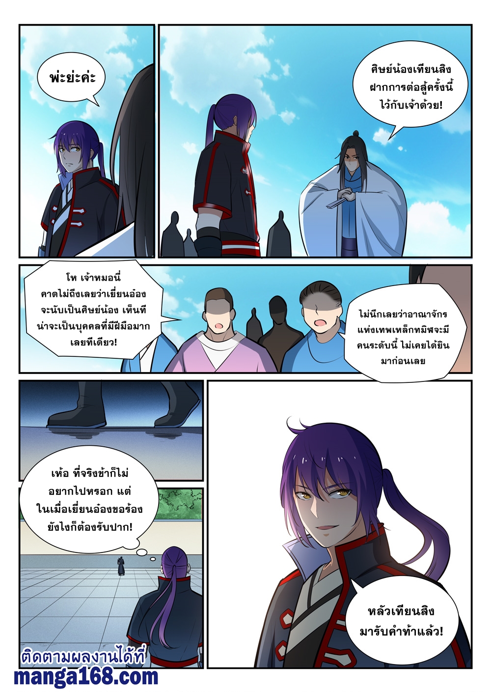 1668manga.com อ่านมังงะตอนใหม่