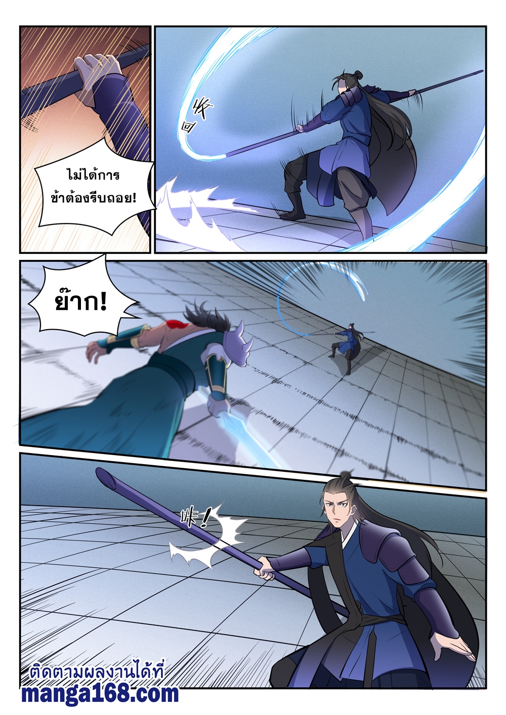1668manga.com อ่านมังงะตอนใหม่