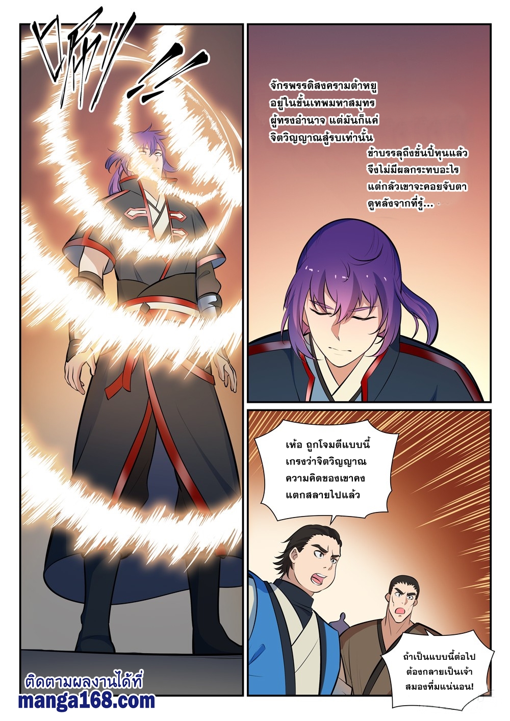 1668manga.com อ่านมังงะตอนใหม่