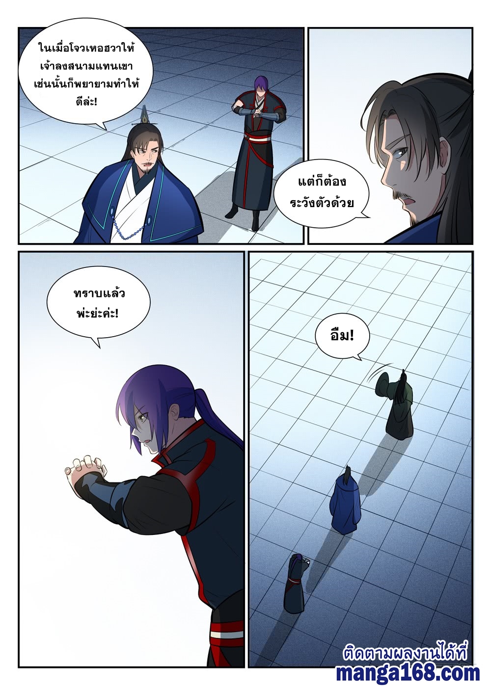 1668manga.com อ่านมังงะตอนใหม่