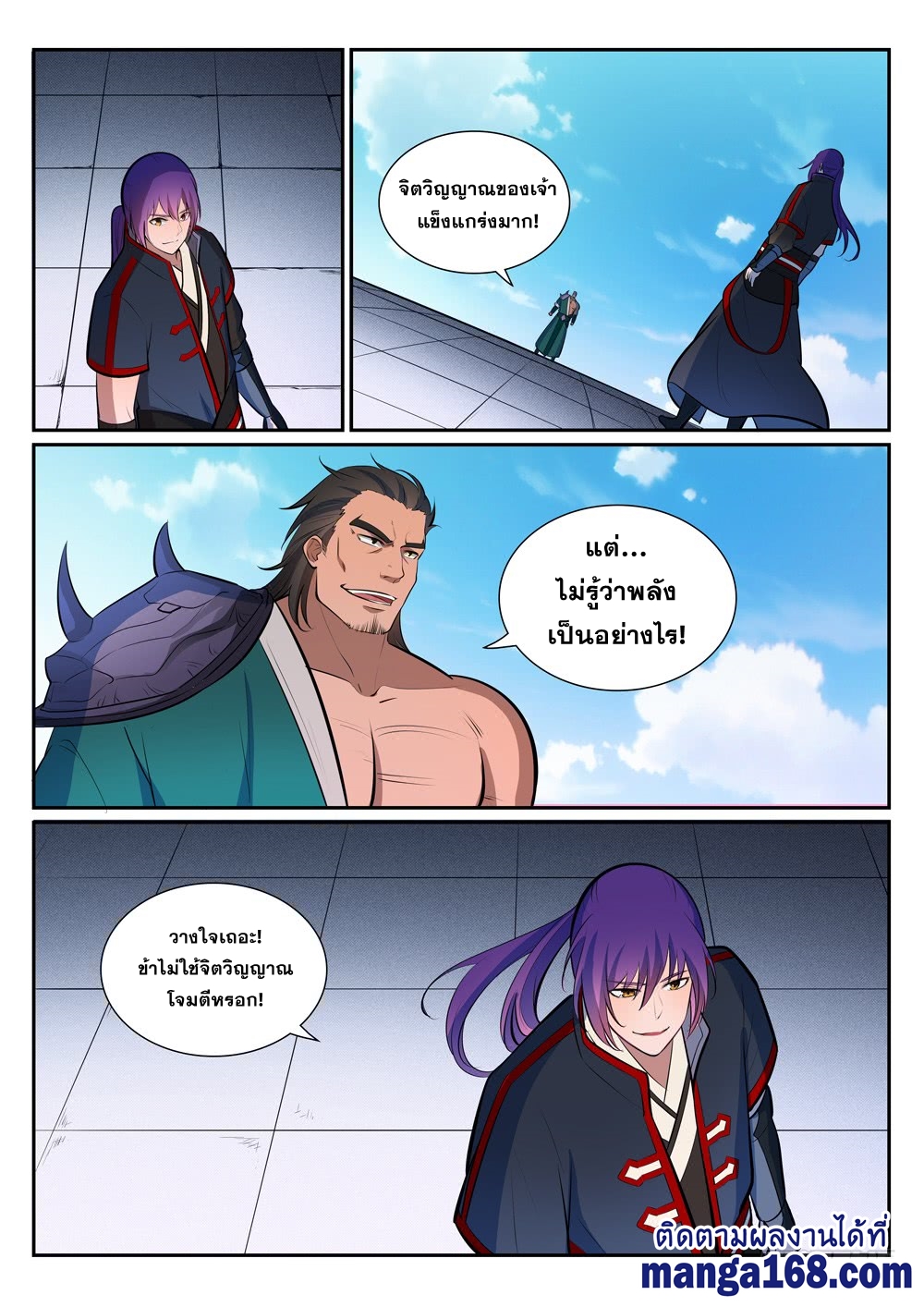 1668manga.com อ่านมังงะตอนใหม่