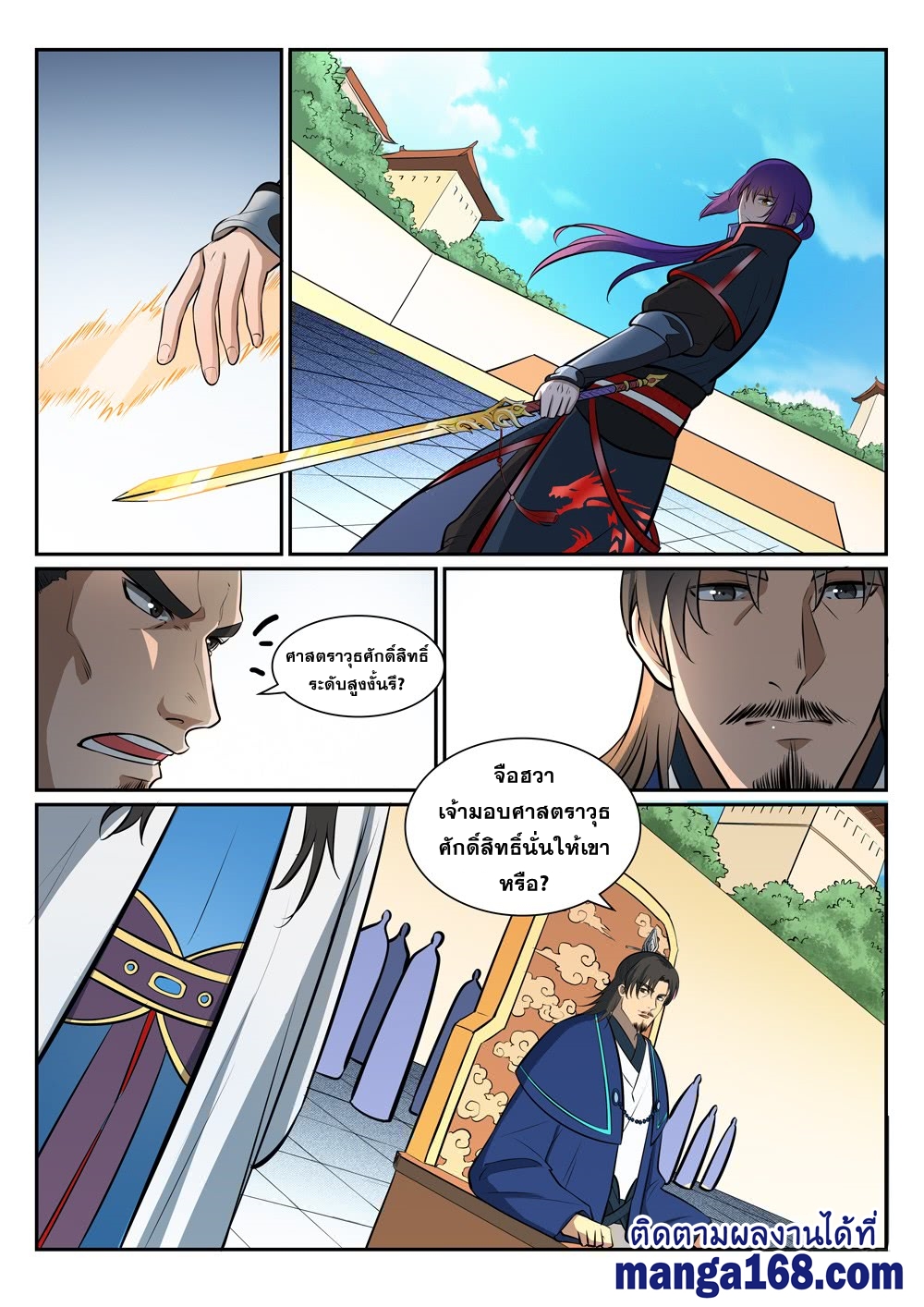1668manga.com อ่านมังงะตอนใหม่