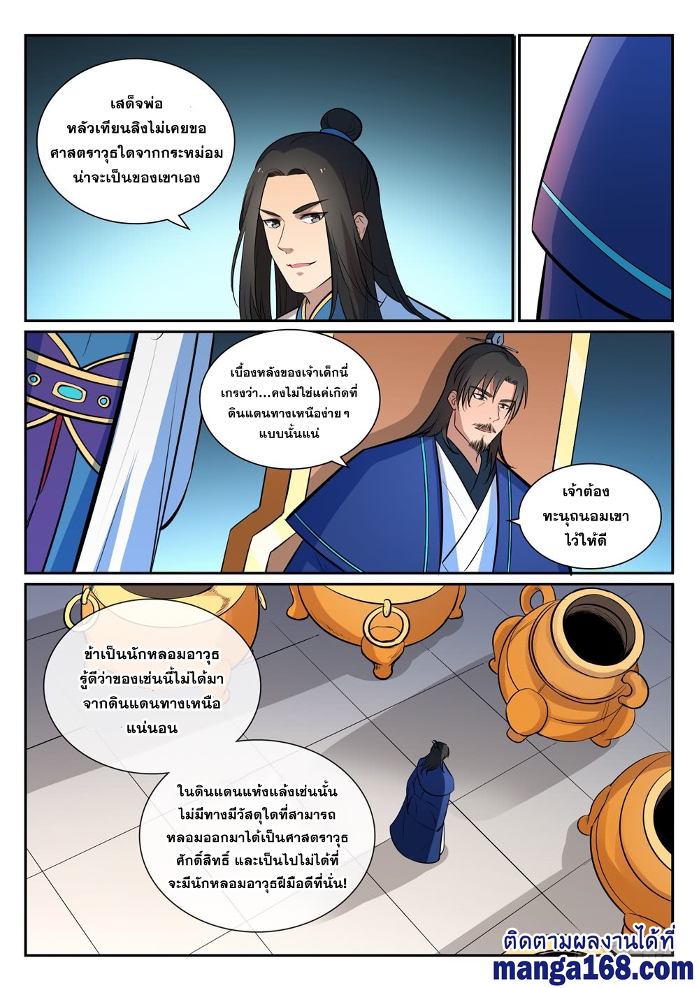 1668manga.com อ่านมังงะตอนใหม่