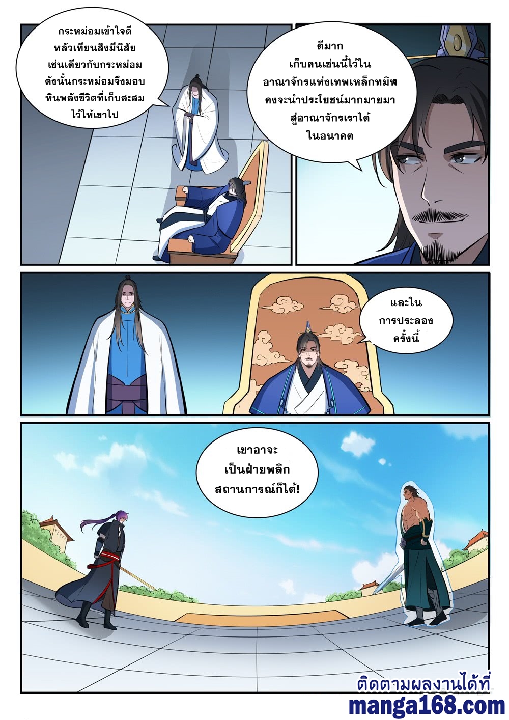 1668manga.com อ่านมังงะตอนใหม่