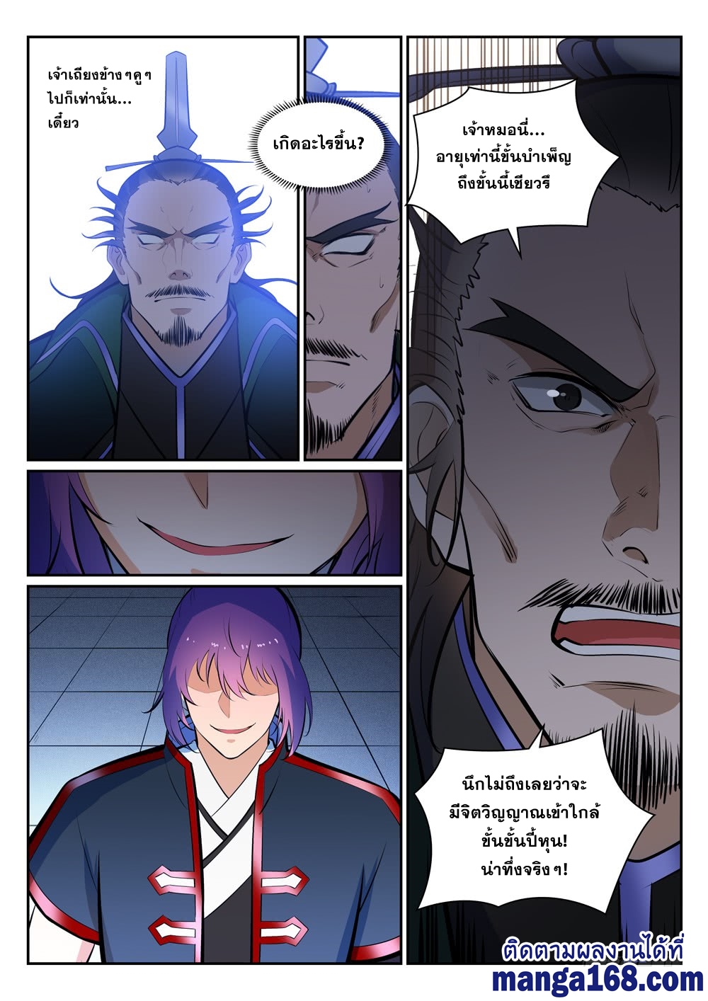 1668manga.com อ่านมังงะตอนใหม่