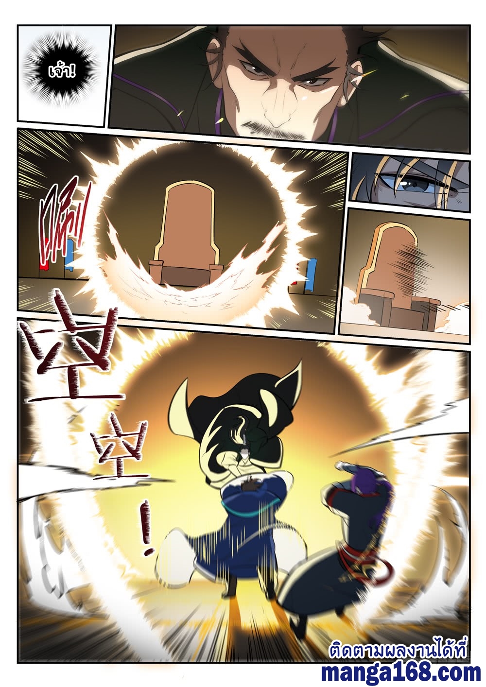 1668manga.com อ่านมังงะตอนใหม่