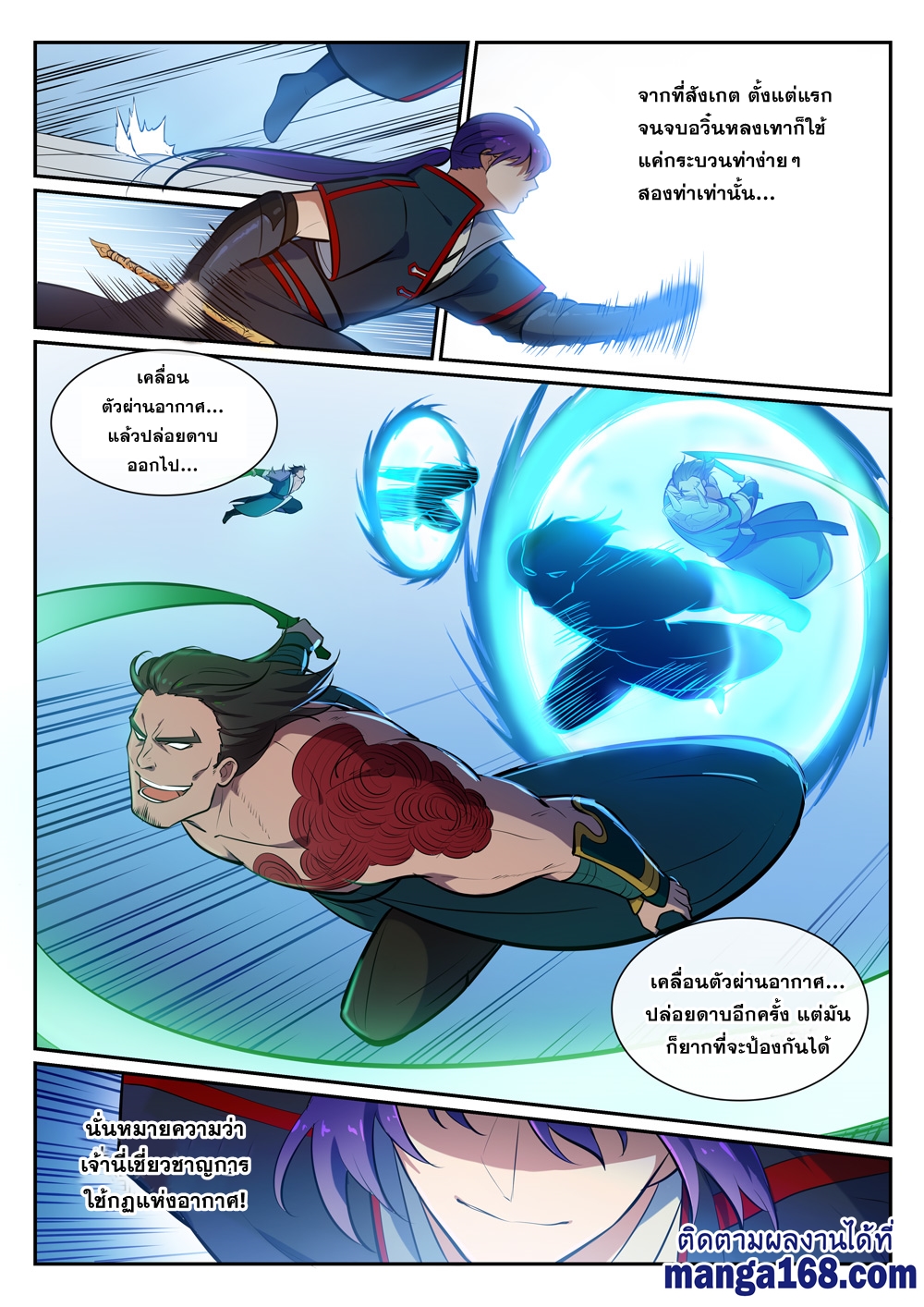 1668manga.com อ่านมังงะตอนใหม่