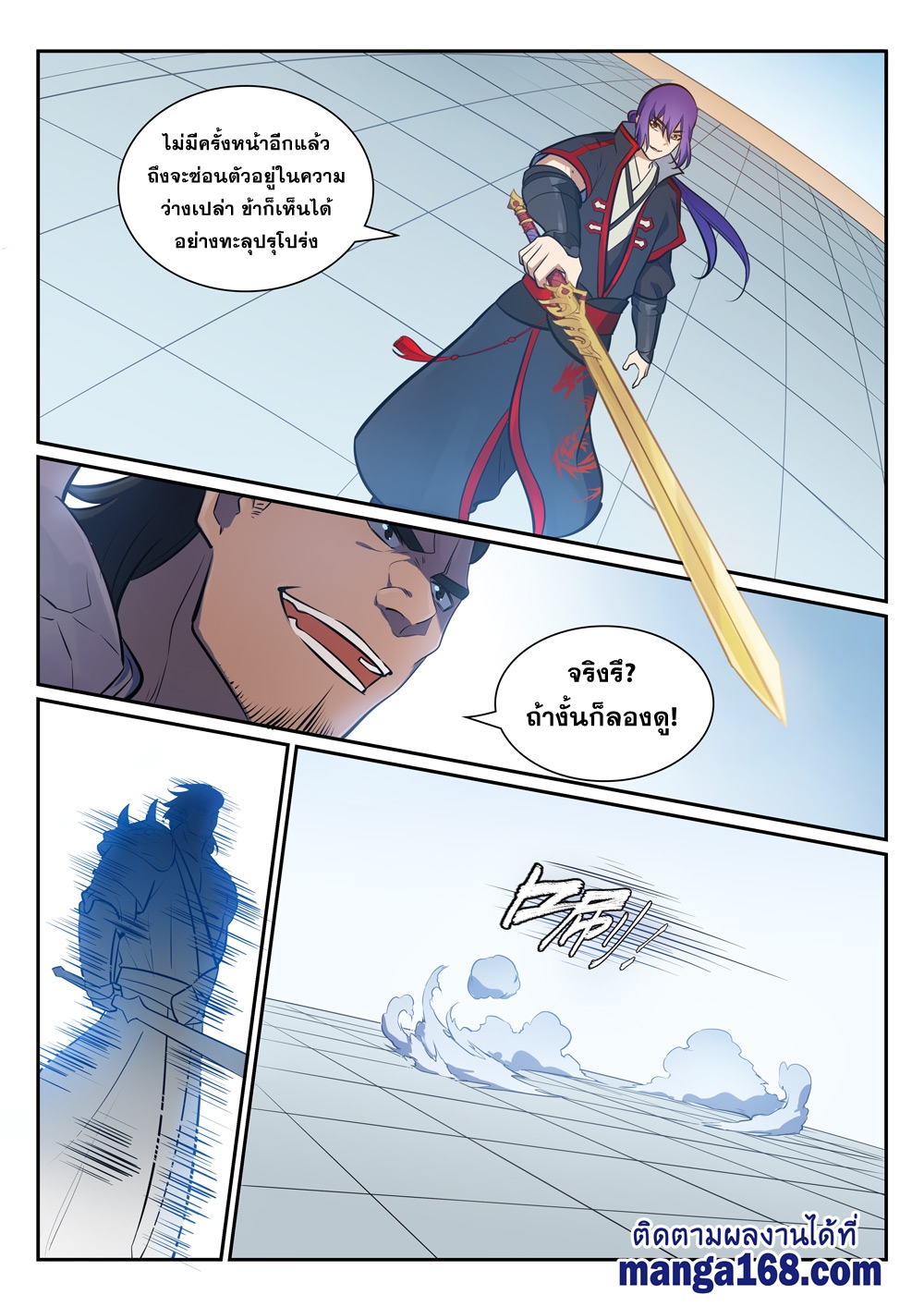 1668manga.com อ่านมังงะตอนใหม่