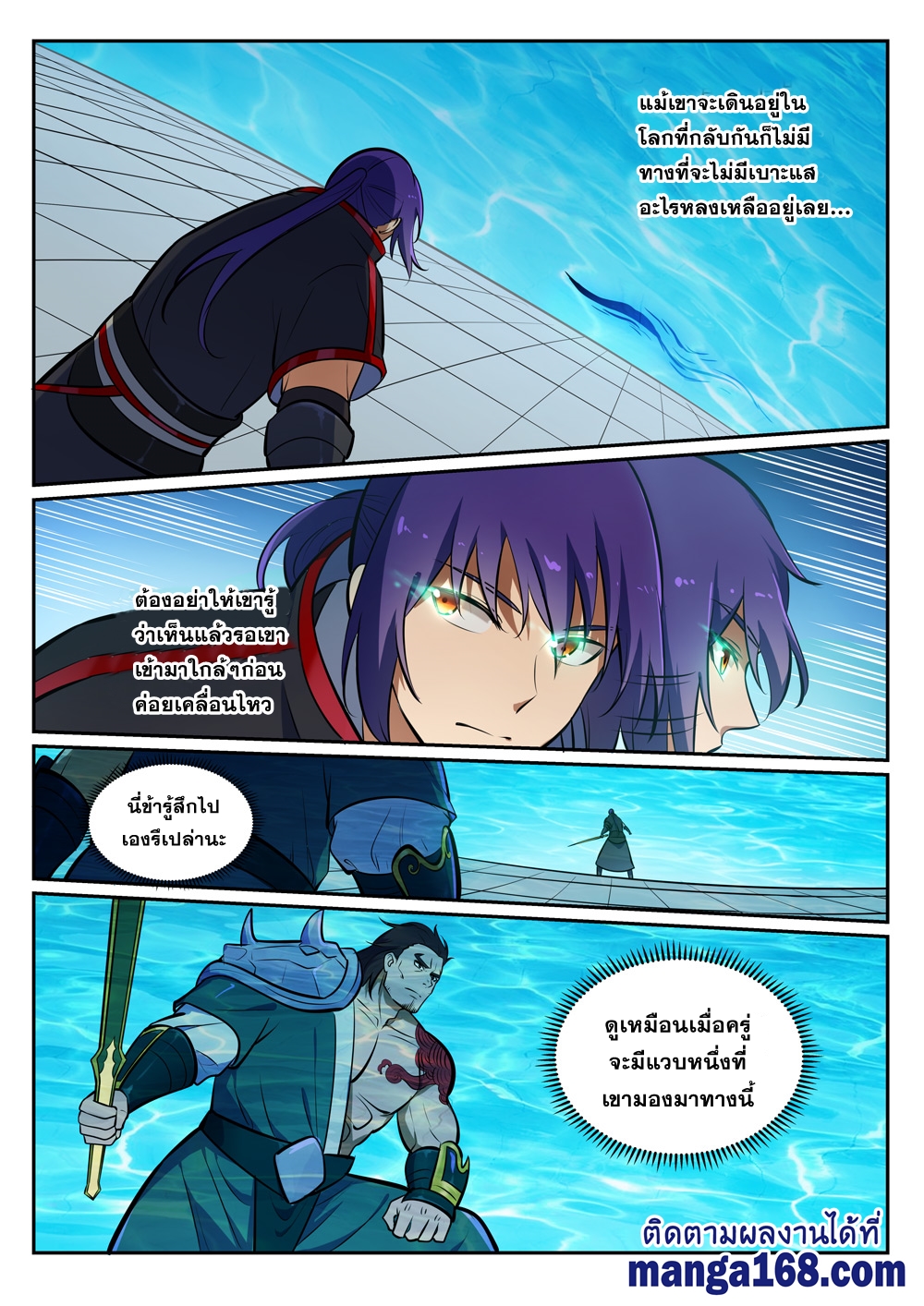 1668manga.com อ่านมังงะตอนใหม่