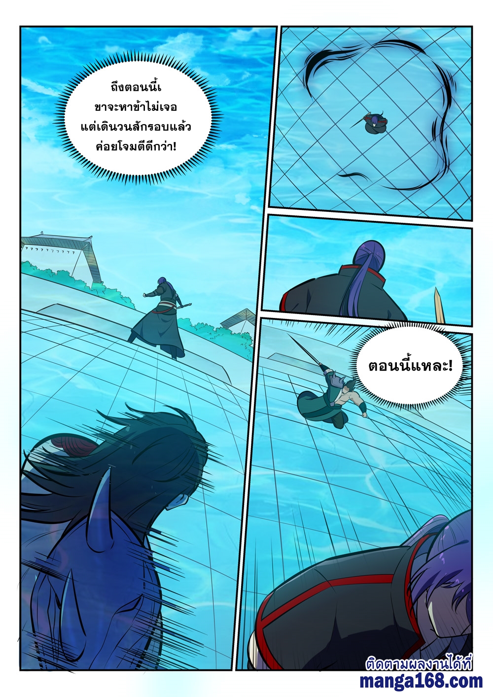 1668manga.com อ่านมังงะตอนใหม่