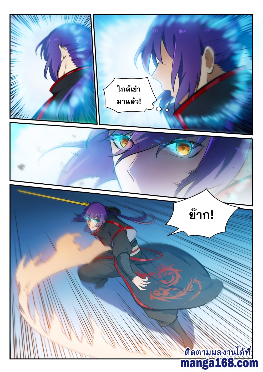 1668manga.com อ่านมังงะตอนใหม่