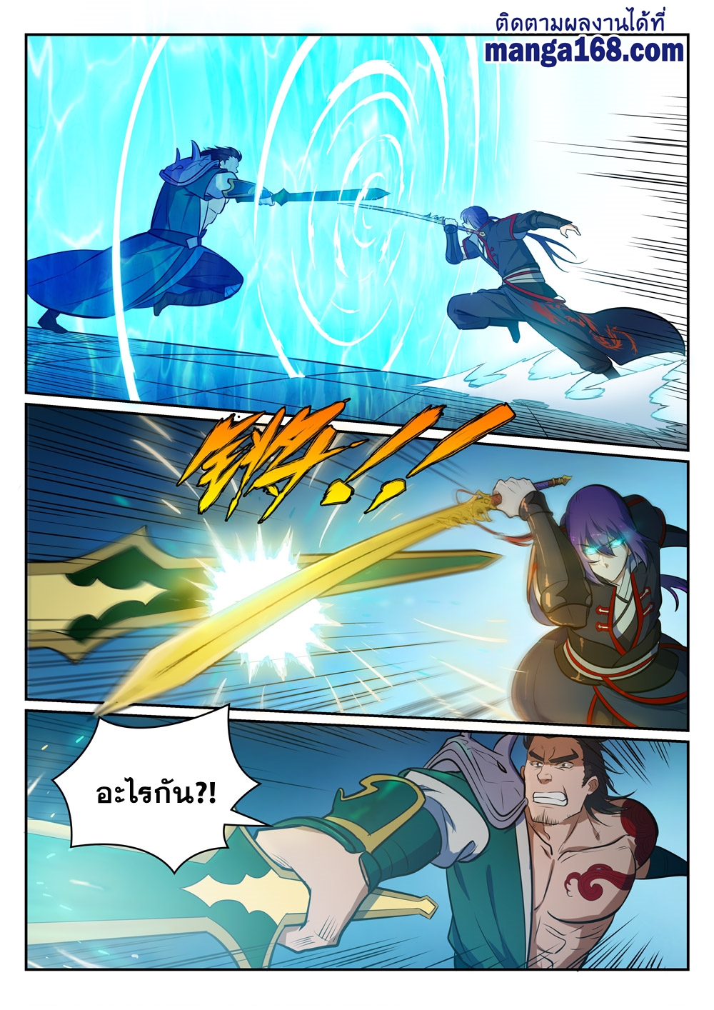 1668manga.com อ่านมังงะตอนใหม่
