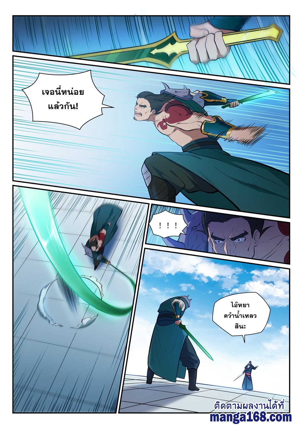 1668manga.com อ่านมังงะตอนใหม่