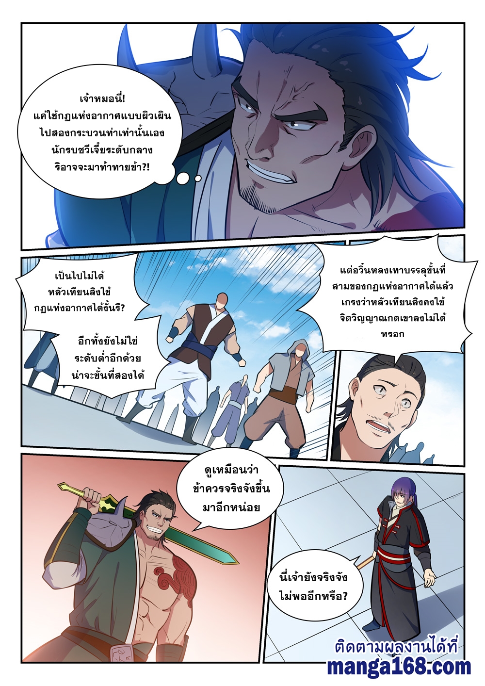 1668manga.com อ่านมังงะตอนใหม่